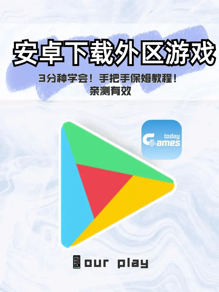 九游app官网下载 苹果截图1