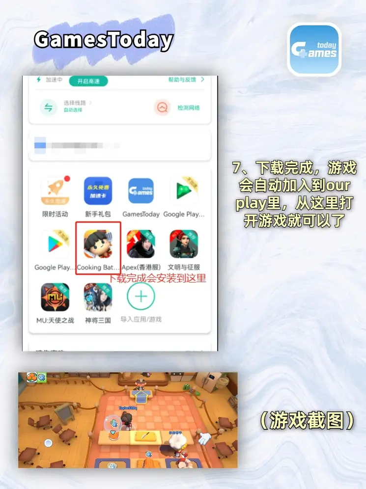 九游app官网下载 苹果截图4